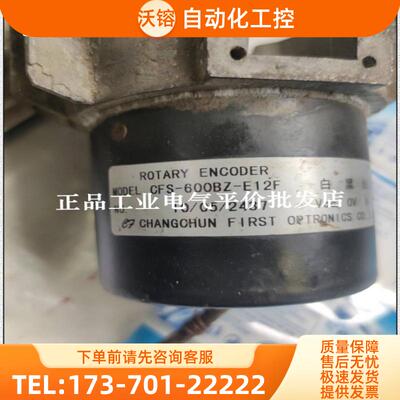 正品现货 CFS-600BZ-E12F 霍斯特FIRST带喇叭法兰主轴【议价】