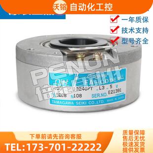 多摩川 OIH100-1024C/T-L3-5V TS5208N108电梯编码器【议价】