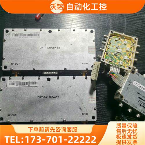 DKT-PA1900A-8T模块SW60-0014-SMA【议价】
