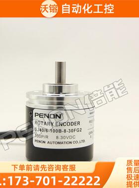 SJ40/6-100B-8-30FG2编码器-200-256-300-360-400-500 CG TG LG【