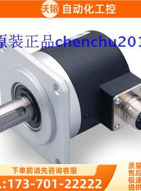 主轴编码器BLE58-15-5L6-1024CR0811024线车床用【议价】