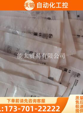 易福门全金属感应开关IER200IFR200IFR202【议价】