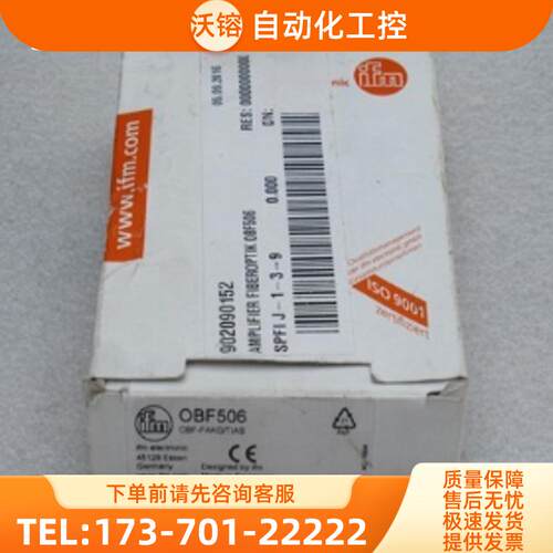 *现货销售*全新德国易福门IFM传感器 OBF506 现货OBF5【议价】