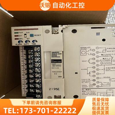 固态电力调整器G32X-A20 A40 A60 G3PX-220EHN 240EHN【议价】