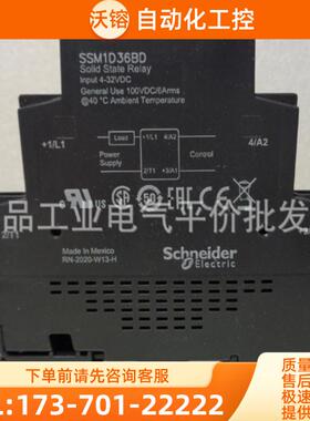 正品现货 SSM1D36BD  施耐德单相模块化固态继电器24VDC【议价】
