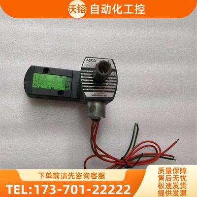 ASCO 电磁阀 EFG551G401MO 重量1middot;7斤 在11-3【议价】
