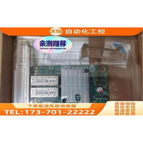 Intel 万兆网卡 X520-DA2 X520-SR2 服【议价】