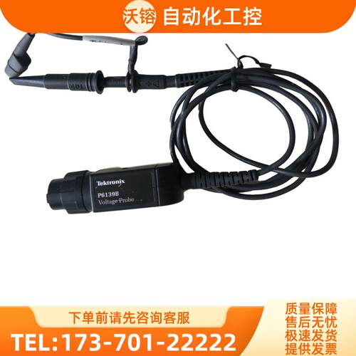 泰克P6139B 6101 5050 2220 2221 3010源探头TPP1000A【议价】
