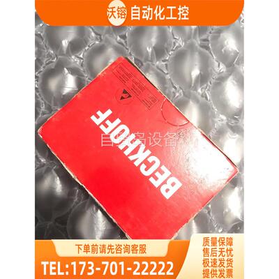 EL5151倍福模块 EL5151後【议价】