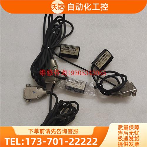 雷尼绍直线电机编码读头RGH41B30L00A 2个已经出了【议价】 - 实物图