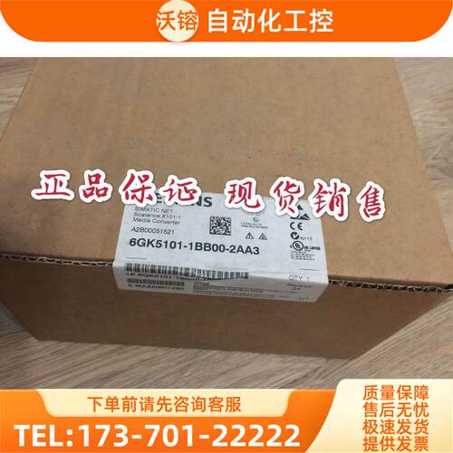 6GK5101 6GK5 101-1BB00-2AA3 RJ45端口 SCALANCE X101-1机询【议