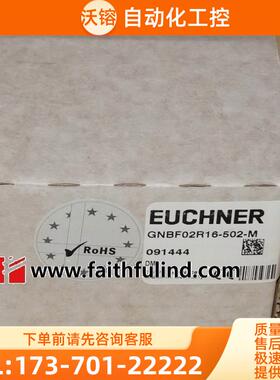 Euchner 091444 安士能精密定位组合行程开关 GNBF02R16-502-M【