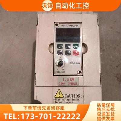 HLP-C+海利普变频器 HLPC+01D523B 1.5KW 220V 【议价】