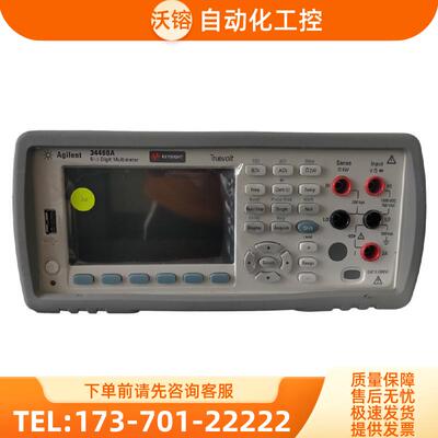 安捷伦34460A 34401 34461 34470 34465 34450万用表34420【议价