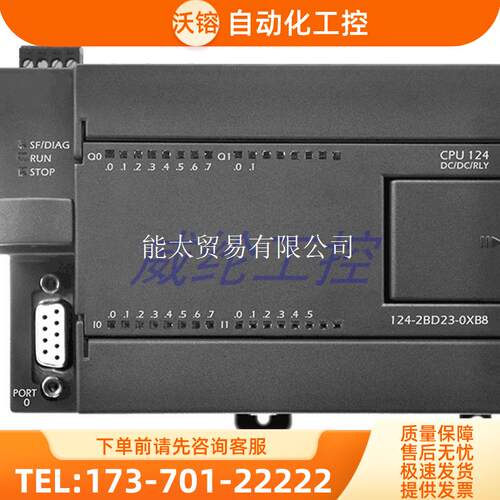 产品国产兼容124-2Q2R124-2AD232BD23-0XB8五年【议价】