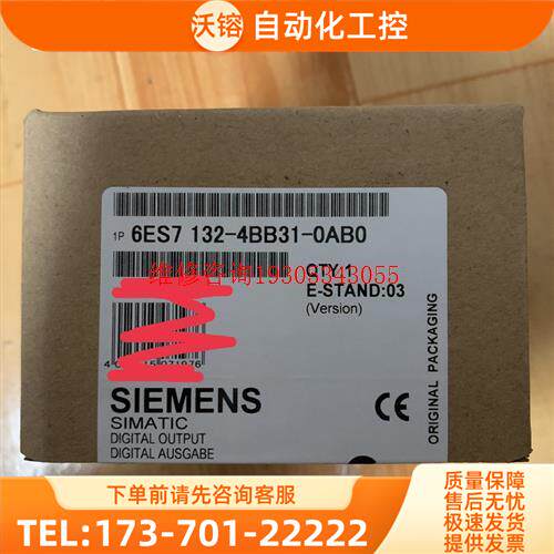 6ES7 132-4BB31-0AB0模块,余【议价】