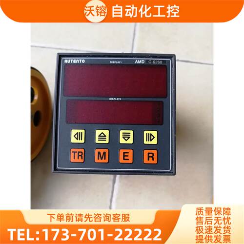 AUTENTO天弘计数器AMDC-41K/42K/AMDC-61KR2/AMDC-62K/AMDC-6260