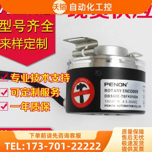 DBS60E-TBEKB2000编码器1000-1024-2500-0500-0600【议价】