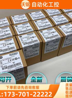 1794-OB16 AB Flex I/O输出模块，24VDC，16个源输出 1794-0816【