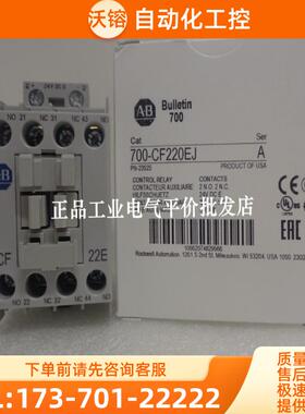 正品 700-CF220-CF310  700-CF400 KJ  KD  KF  KN  【议价】