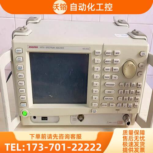 +ADVEST爱德万 U3751频谱分析仪8GHz 劲爆价【议价】