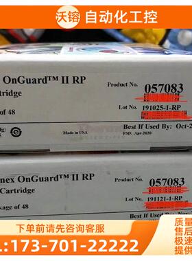 戴安 固相萃取柱 Dionex Onguard II RP , 057083, 1cc, 48/pkg【