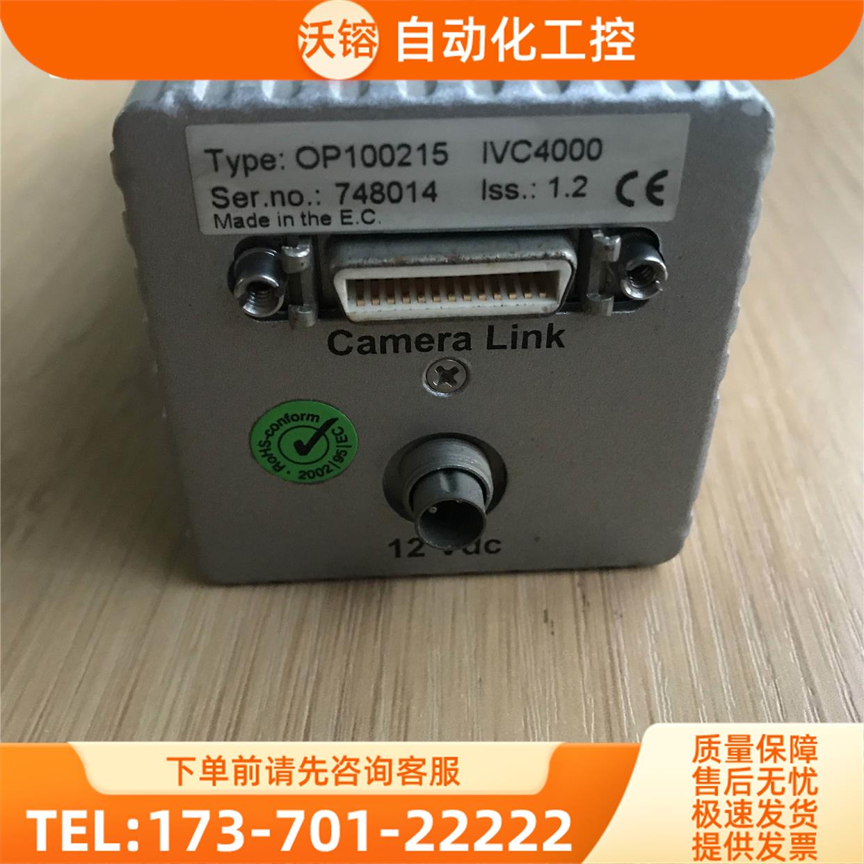 /ICOS OP100215 IVC4000 带镜头nikon 50mm 11.4 实物以【议价】