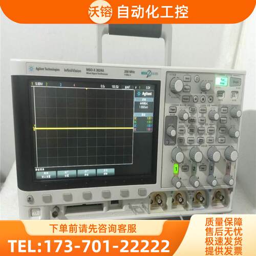 安捷伦MSOX3024A DSOX3054T 3104 4054 4154A 4104A示波器【议价