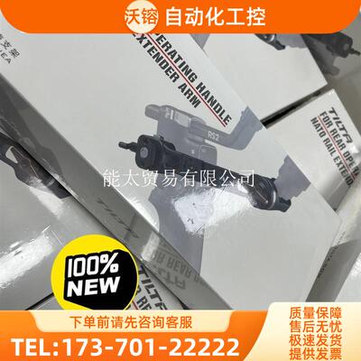 商品TILTA铁头DJIRS2大疆RSC2提壶支架RS3/RS【议价】