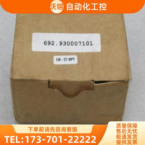 *现货销售*全新富巴Huba Control压力开关692.930007【议价】