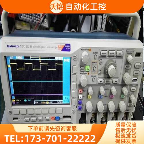 泰克MSO2024B 2022 2012 2014 2004 DPO2002B数字示波器【议价】