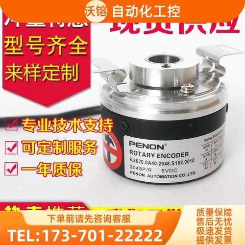 8.5020.0A40.2048.S182.0010编码器1000-0360-0100-2500-1024【议