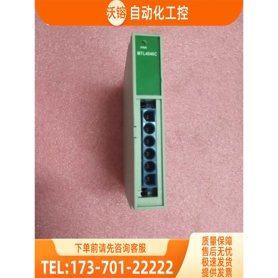 MTL MTL4046C 包装【议价】