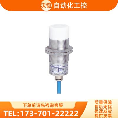 易福门电容式开关IFM KX5001 KX5002 KX5004 请【议价】