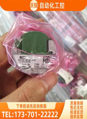 SKS36-HFA0-K02编码器-SKM36-HFA2-S01-SKS36-HFAO-S05-S01【议价