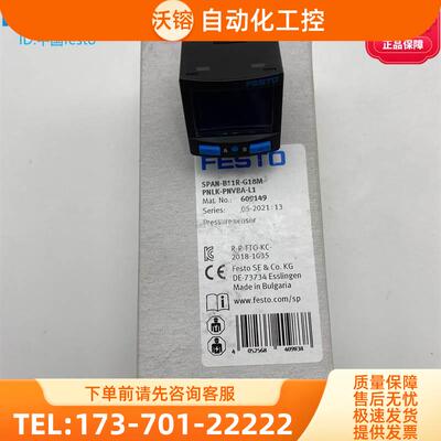 609149费斯托压力传感器SPAN-B11R-RG18M-PNLK-PNVBA-L1 609554【