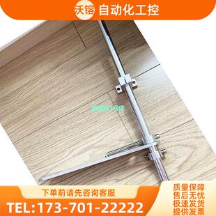 编码器专用支架安装固定 28CM激光机喷码机管材线缆专用长款支架