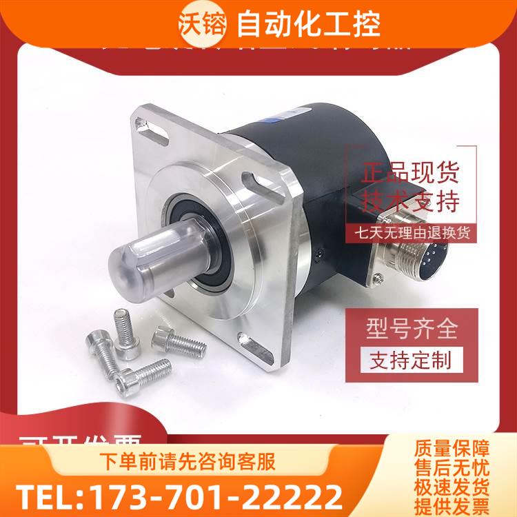 SF6815-1024BZM-05LC9增量式光电旋转编码器ROTARY ENCODER【议价