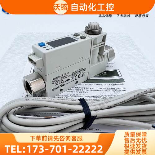 SMC流量计PFMB7201-02-D PFMB7201S-C8-D PFMB7201S-02L-C-M【议