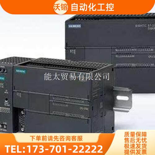 6ES7288-2DT08-0AA0PLCS7-200SMARTEM【议价】