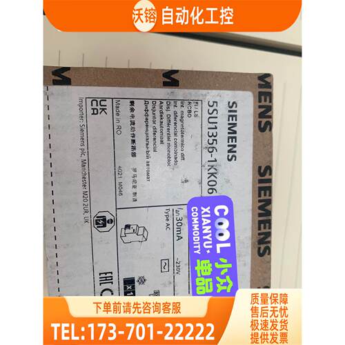 漏电保护器5SU1356-1KK06【议价】