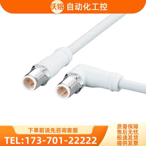 易福门 IFM EVF481 EVF482 EVF483下单前请先哦1【议价】