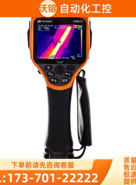 安捷伦KEYSIGHT是德U5857A U5856A U585 TrueIR 热像仪【议价】