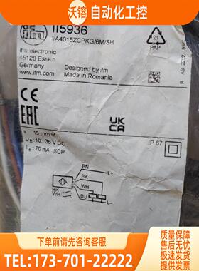 IFM II5936 II0087 II502A II5913 易福门 现邮【议价】