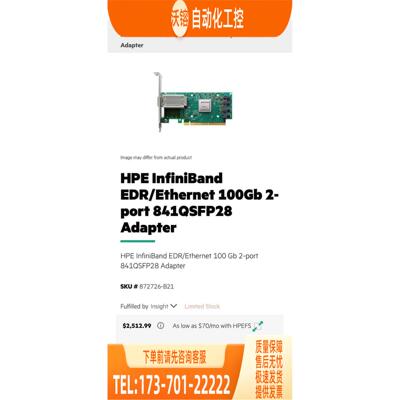 E InfiniBand EDR/Ethernet 10【议价】