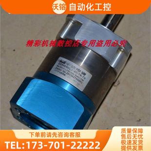 议 401 中达电通 ZDH090L2 301 精密行星减速箱80电机