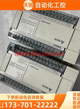 DVP40EH00T3剩余共,便宜出【议价】