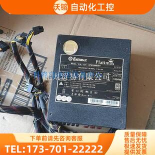 安耐美额定1000w电源【议价】