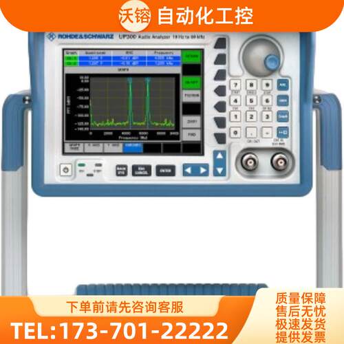 R&S罗德与施瓦茨UP300 UP350 UPP200 UPP400 UPP800音频分析仪UPV