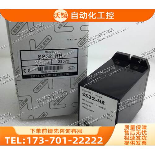SS32-HR 200VAC 东方马达调速器 SS31-HR 100VAC 【议价】